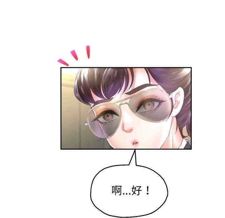 重生之长枪无敌/重生成为大只佬