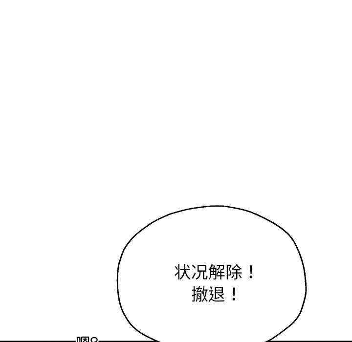 重生之长枪无敌/重生成为大只佬