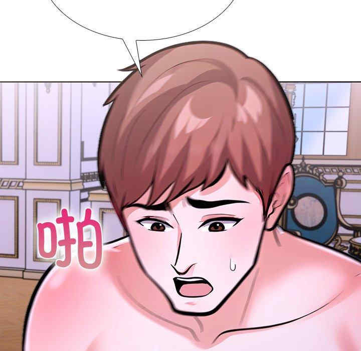 走不出的房间 第二季