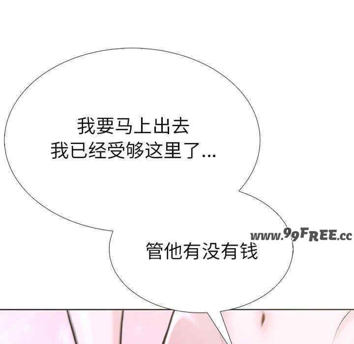 走不出的房间 第二季