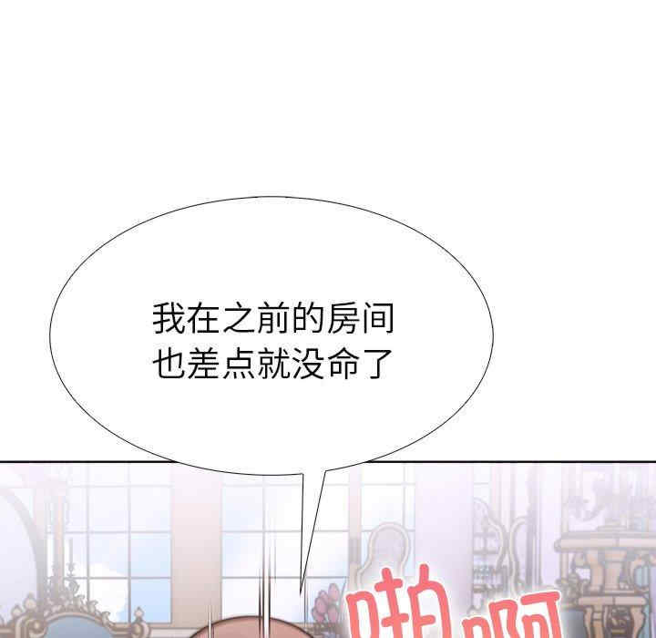 走不出的房间 第二季