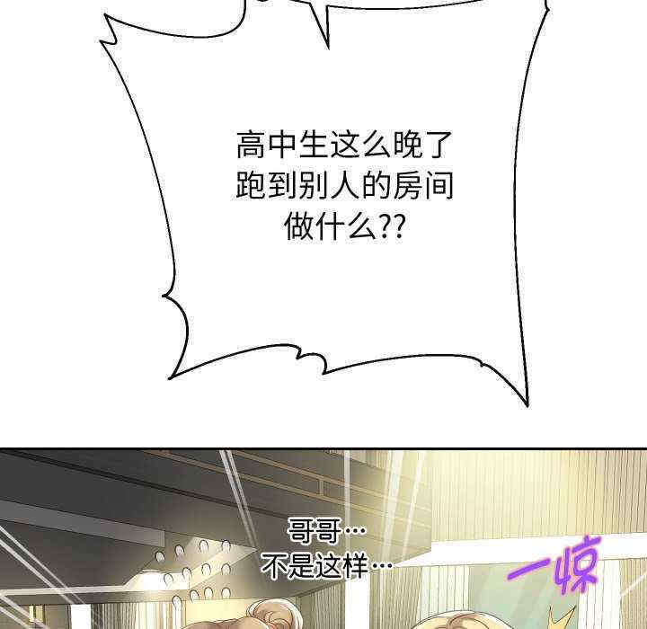 重生之长枪无敌/重生成为大只佬