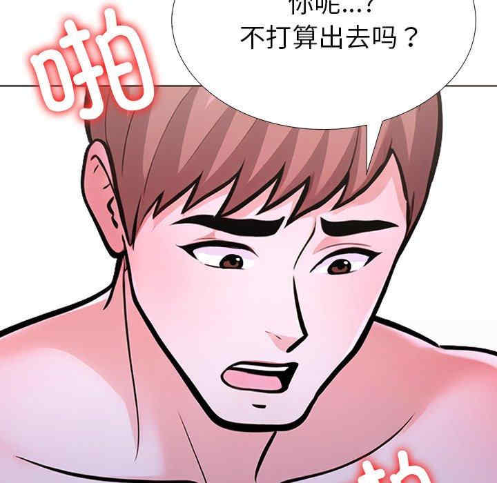 走不出的房间 第二季