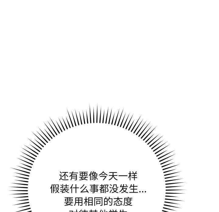 最后的冲刺/冲刺重考班