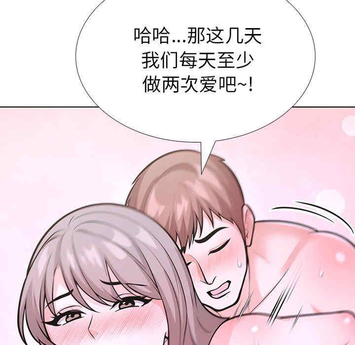 走不出的房间 第二季