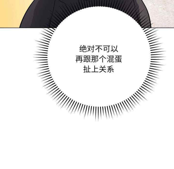 最后的冲刺/冲刺重考班