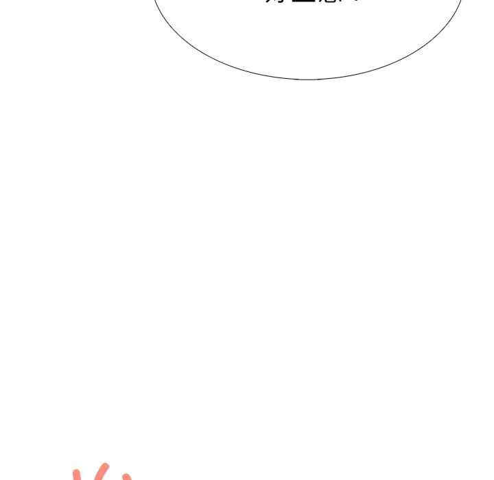 走不出的房间 第二季