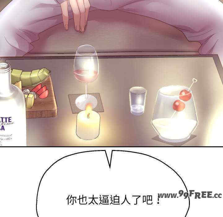 重生之长枪无敌/重生成为大只佬