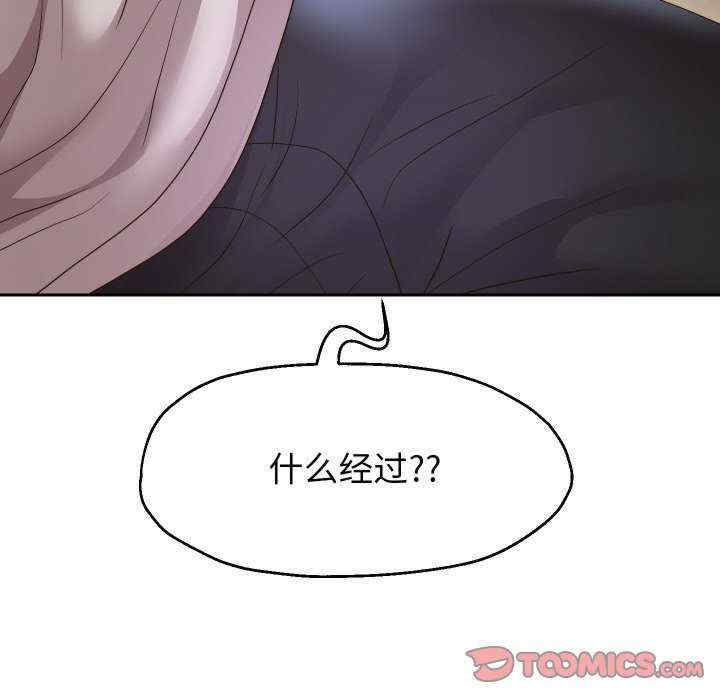 重生之长枪无敌/重生成为大只佬