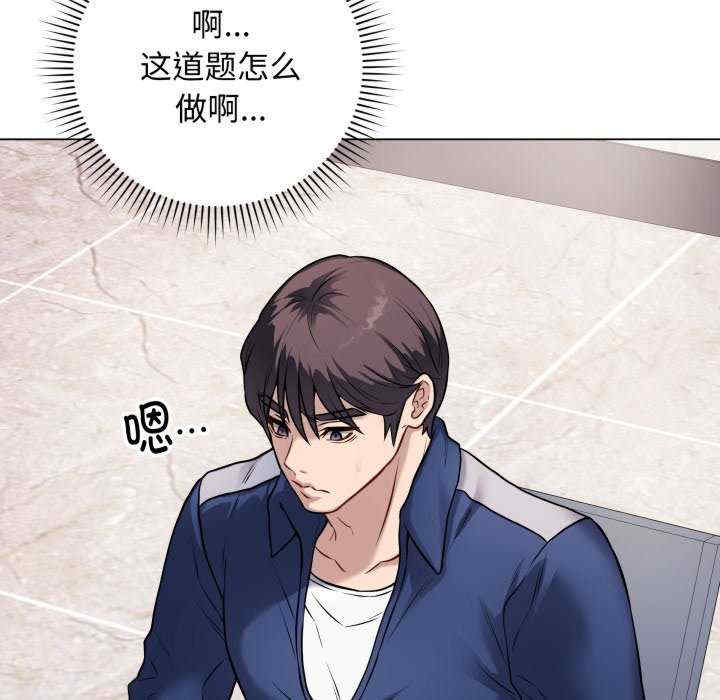 最后的冲刺/冲刺重考班