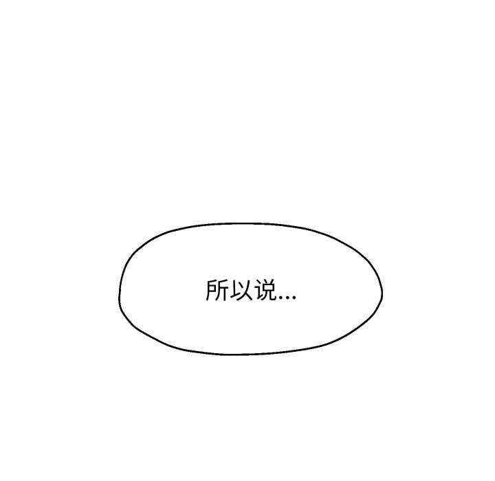 重生之长枪无敌/重生成为大只佬