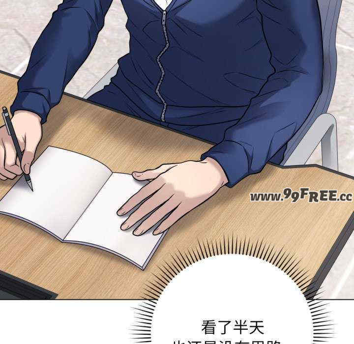 最后的冲刺/冲刺重考班