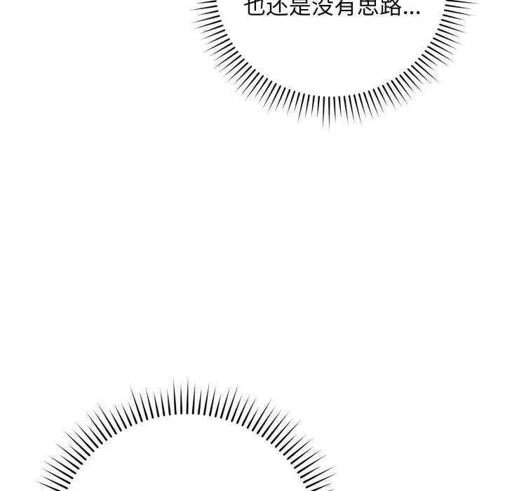 最后的冲刺/冲刺重考班