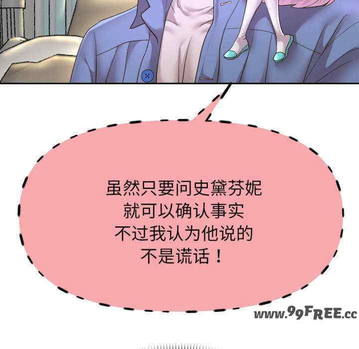 重生之长枪无敌/重生成为大只佬