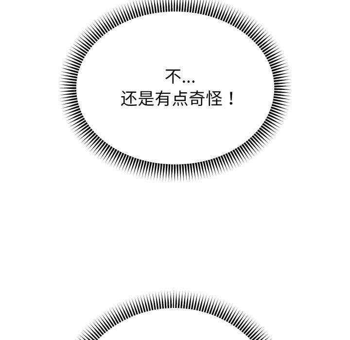 重生之长枪无敌/重生成为大只佬