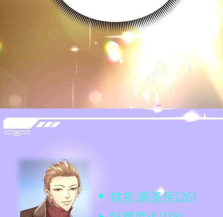 重生之长枪无敌/重生成为大只佬