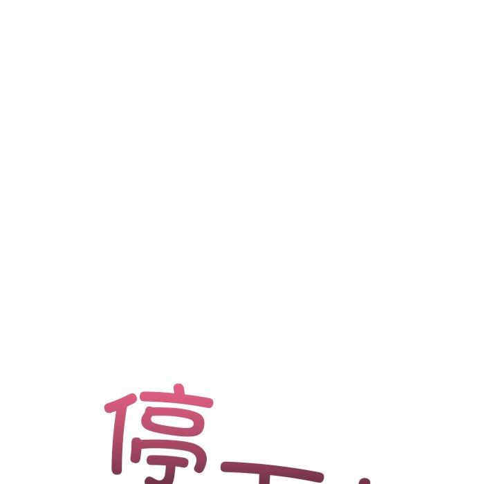 走不出的房间 第二季