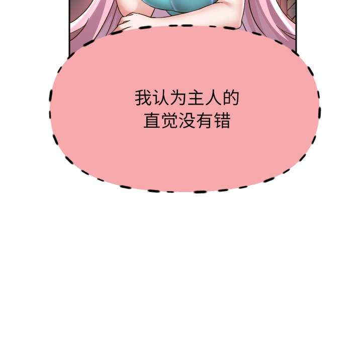 重生之长枪无敌/重生成为大只佬