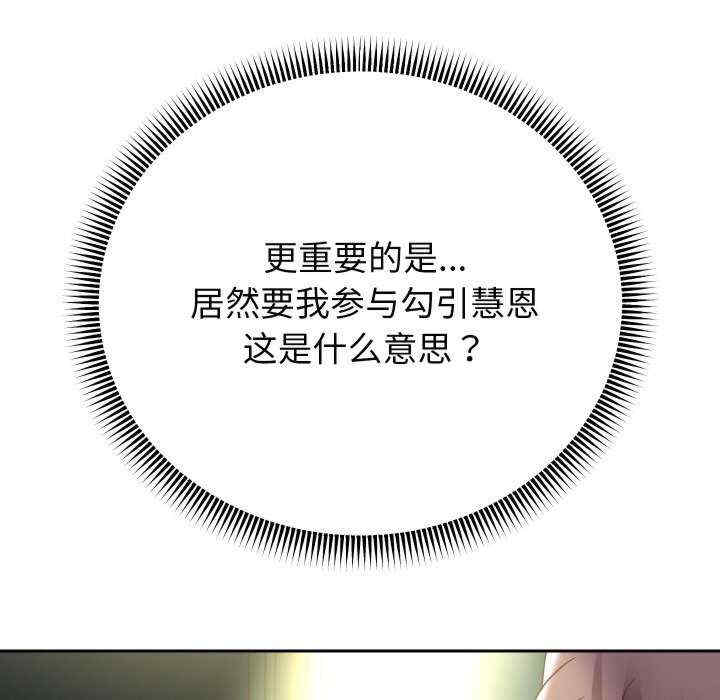 重生之长枪无敌/重生成为大只佬