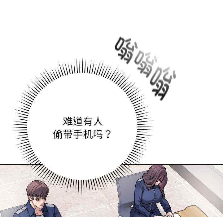 最后的冲刺/冲刺重考班