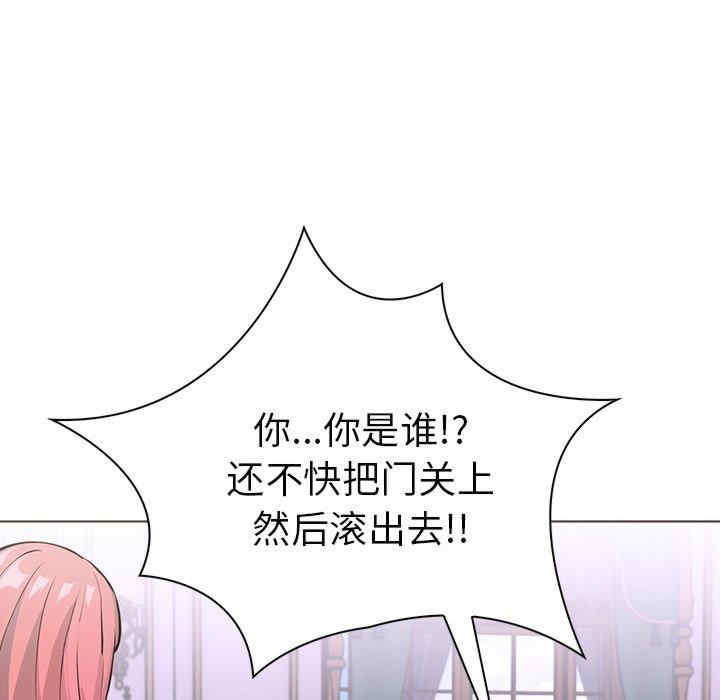 走不出的房间 第二季