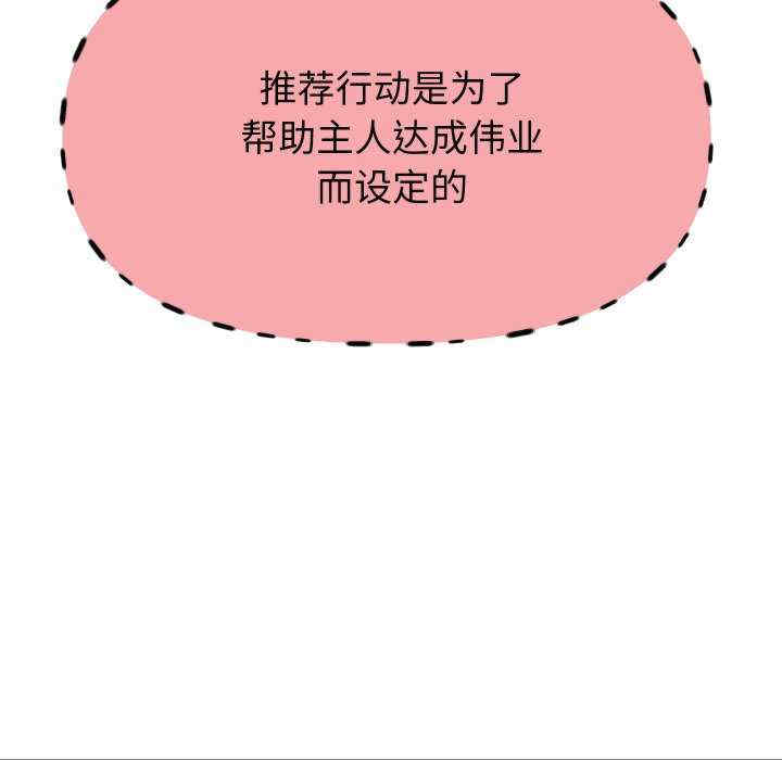 重生之长枪无敌/重生成为大只佬