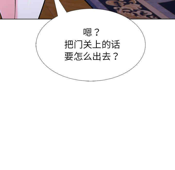 走不出的房间 第二季