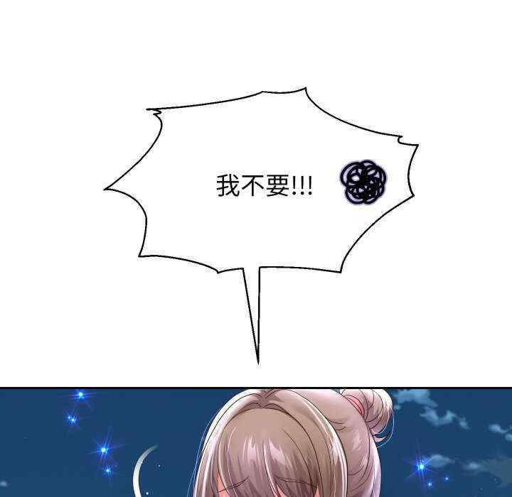 重生之长枪无敌/重生成为大只佬