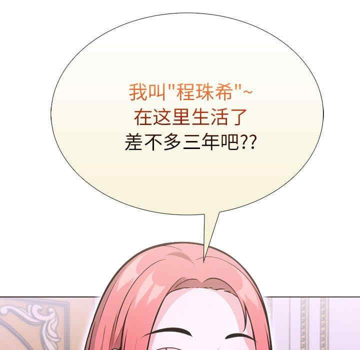 走不出的房间 第二季