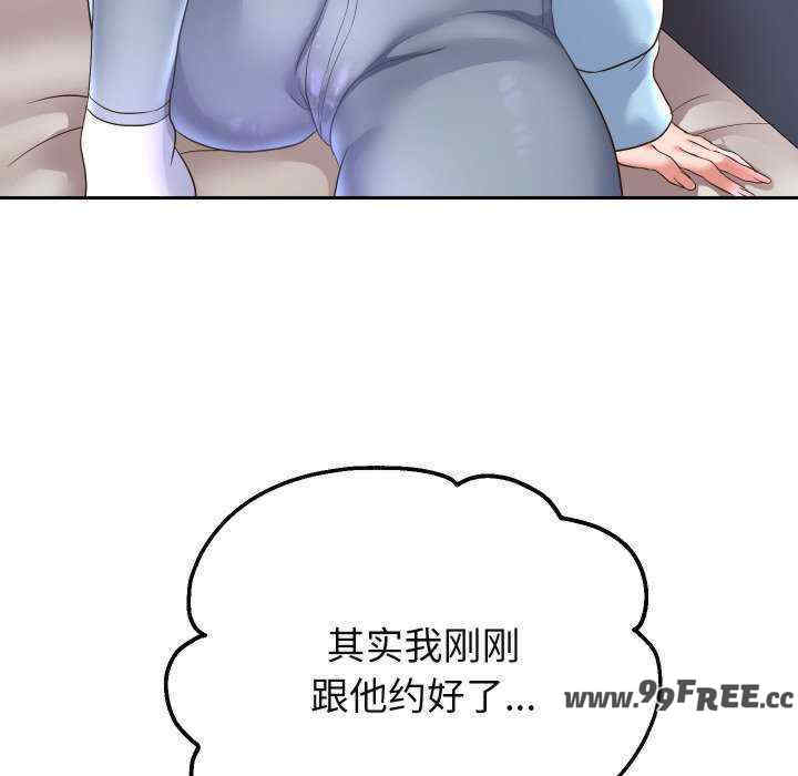 重生之长枪无敌/重生成为大只佬