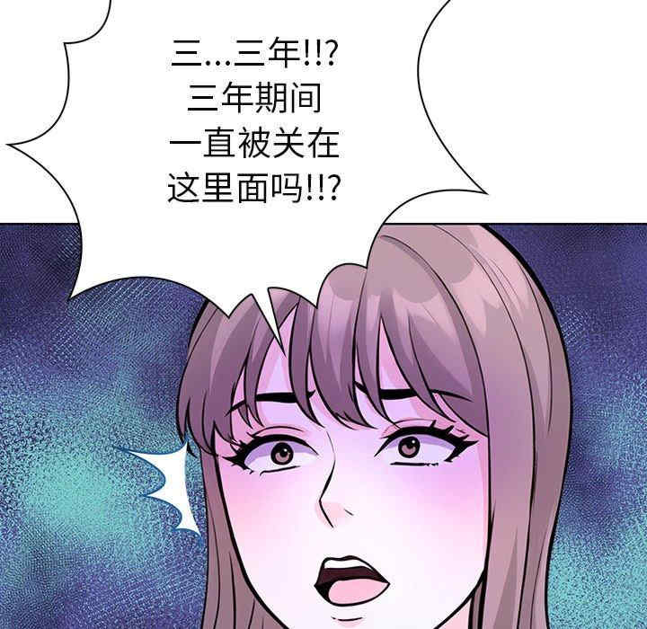 走不出的房间 第二季