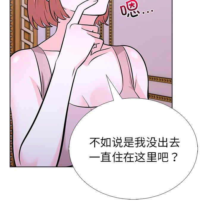 走不出的房间 第二季