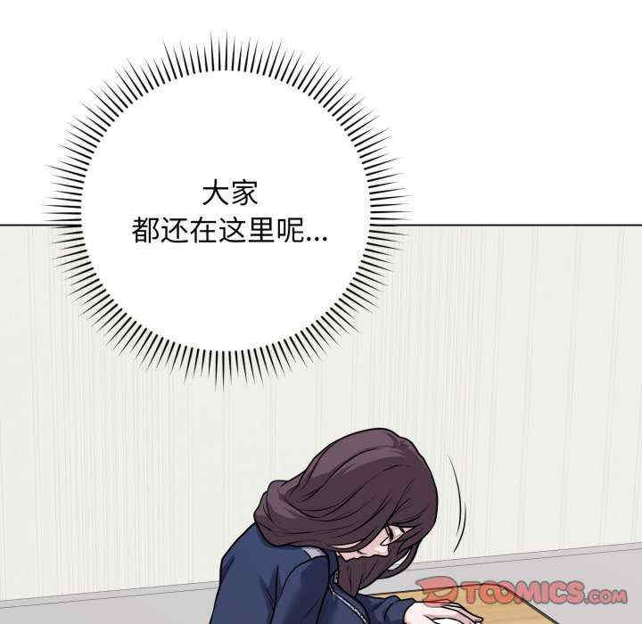 最后的冲刺/冲刺重考班