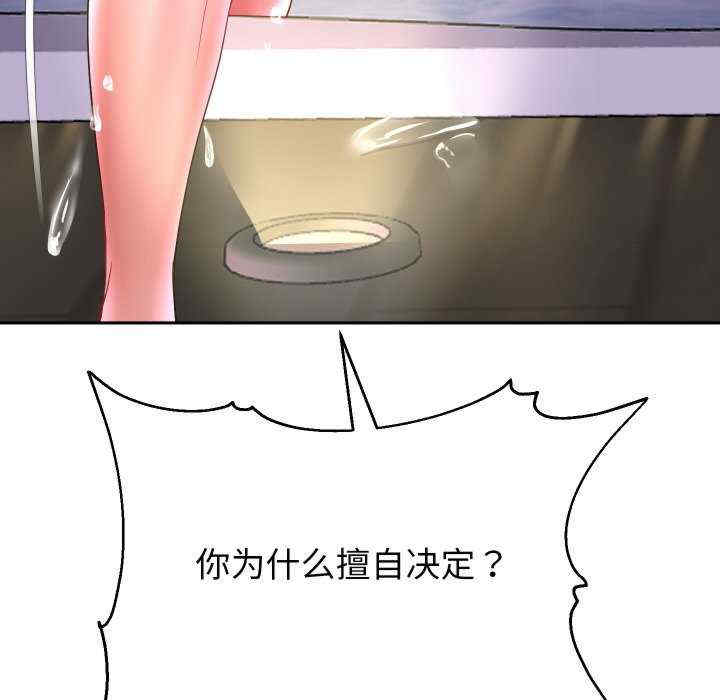 重生之长枪无敌/重生成为大只佬