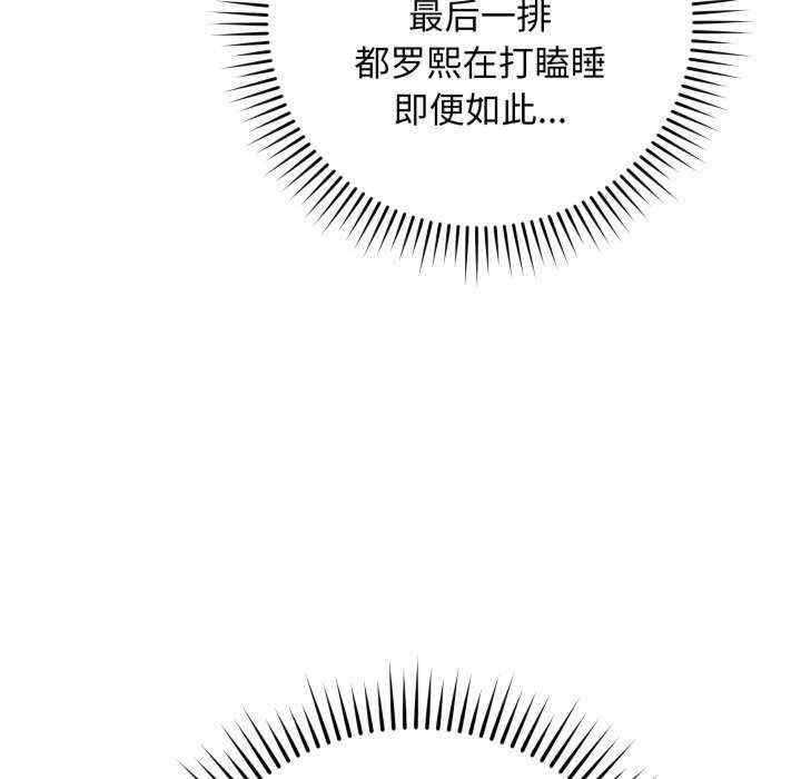 最后的冲刺/冲刺重考班