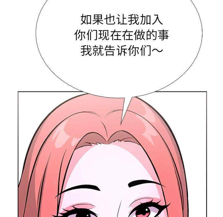 走不出的房间 第二季