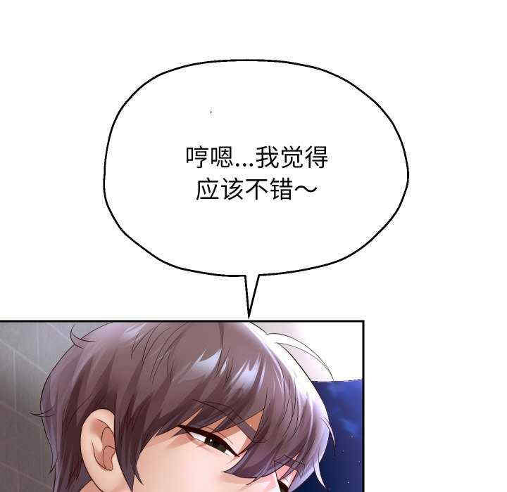 重生之长枪无敌/重生成为大只佬