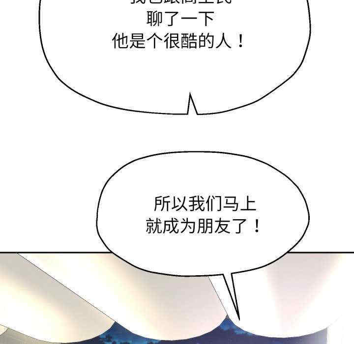 重生之长枪无敌/重生成为大只佬