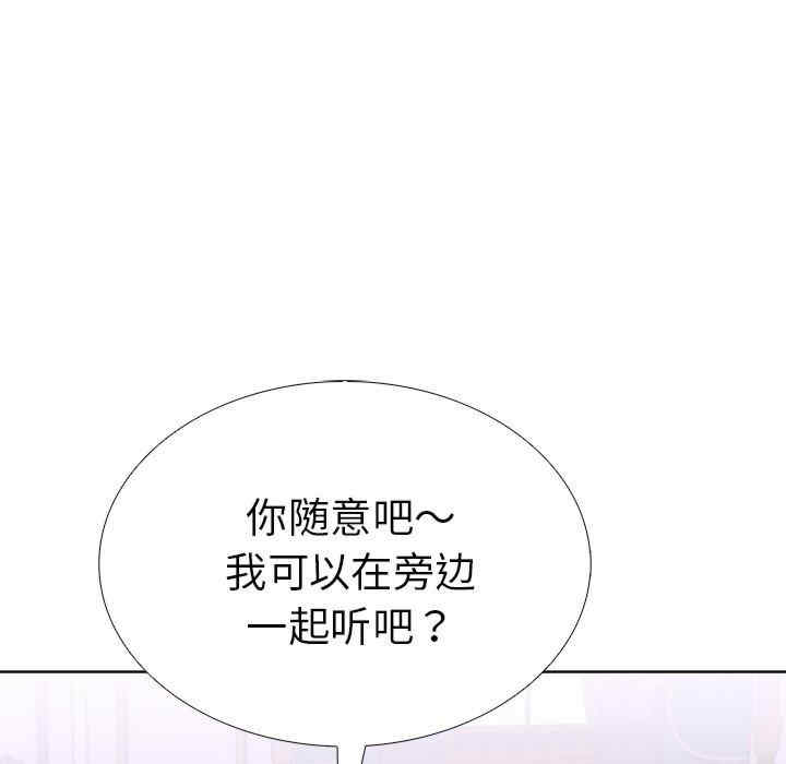 走不出的房间 第二季