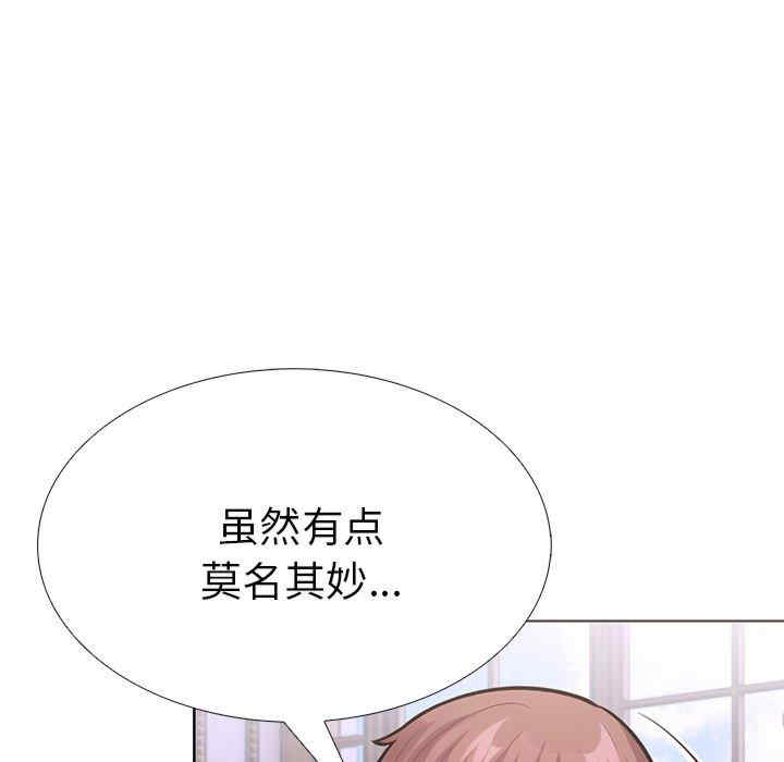 走不出的房间 第二季