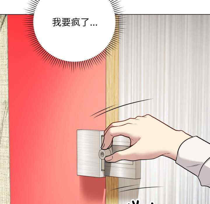 最后的冲刺/冲刺重考班