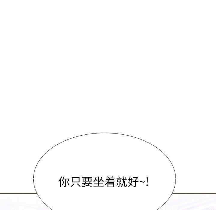 走不出的房间 第二季