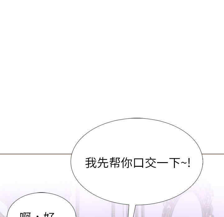 走不出的房间 第二季