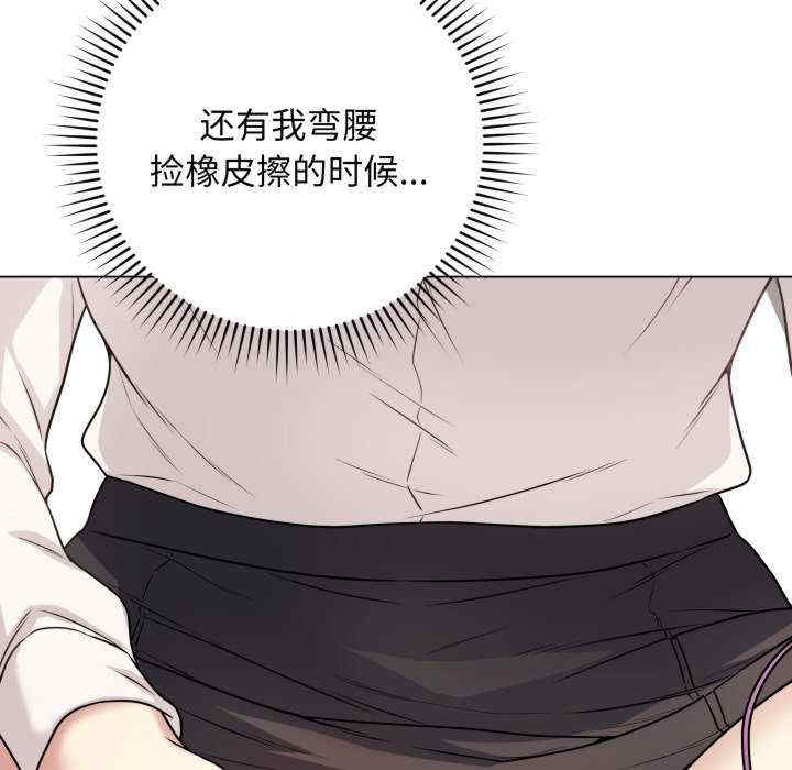 最后的冲刺/冲刺重考班