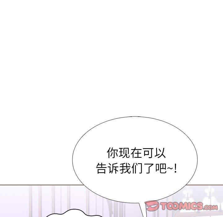 走不出的房间 第二季