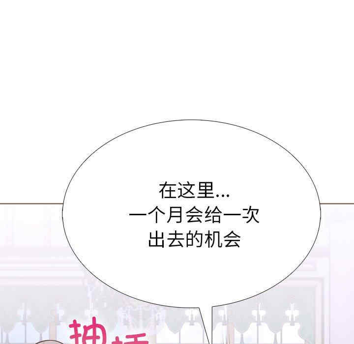 走不出的房间 第二季