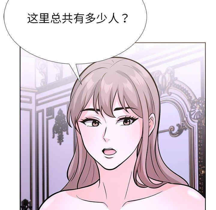 走不出的房间 第二季