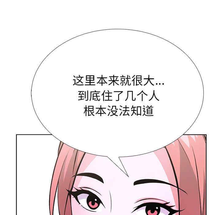 走不出的房间 第二季