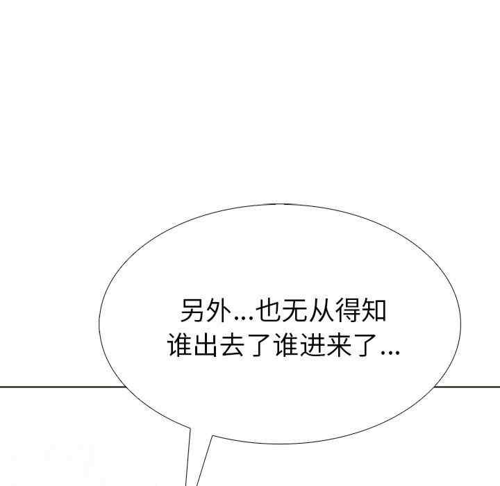 走不出的房间 第二季