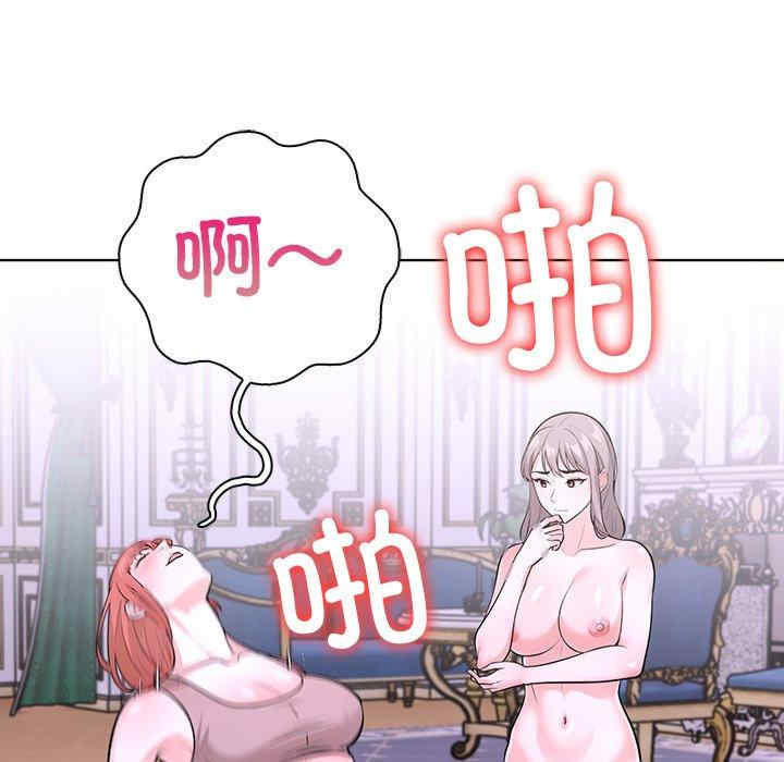 走不出的房间 第二季